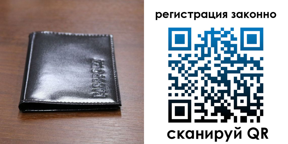 форма 3 в Железногорск-Илимском